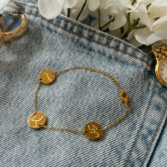 Tawakal Bracelet