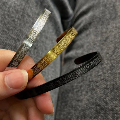 Ayat-ul-Kursi Handcuff