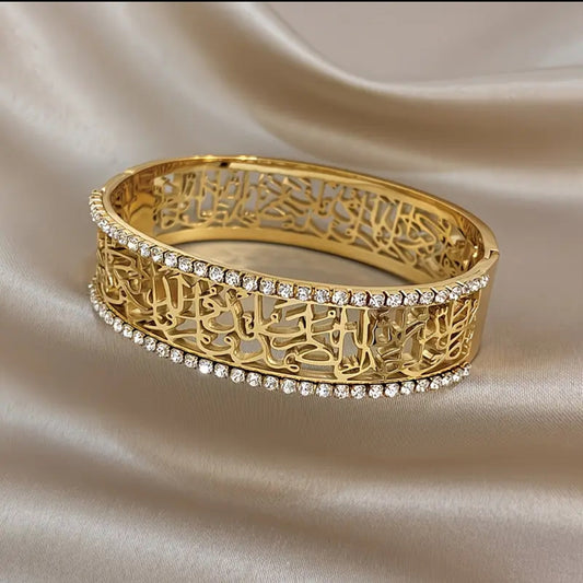 Darood e Pak Handcuff