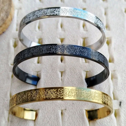 Ayat-ul-Kursi Handcuff