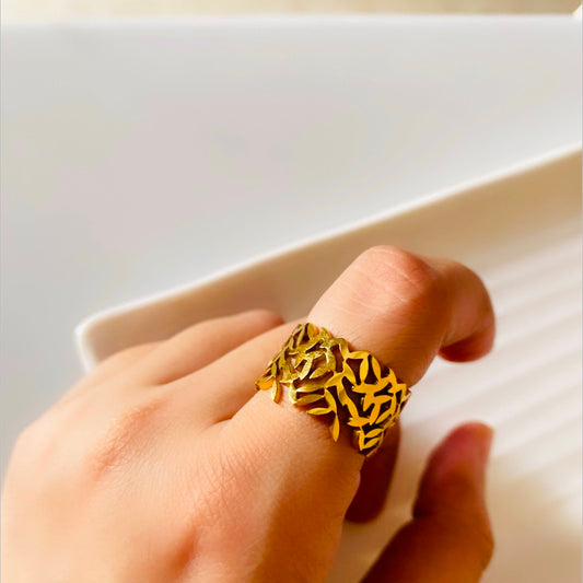 Chunky Adjustable Ring